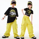 キッズダンス衣装 tシャツ 黒 ダンス衣装 キッズ セットアップ 男の子 女の子 カーゴパンツ 黄色 ダンス 衣装 ヒップホップ 韓国 子供服 k-pop hiphop tシャツ ショート丈 トップス ダンス キッズ カーゴ パンツ