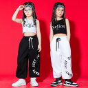 キッズダンス衣装 女の子 白 トップス ダンス衣装 タンクトップ ショート丈 キッズ ダンス 衣装 ヒップホップ 韓国 子供服 ダンスウェア おしゃれ k-pop hiphop ダンス 衣装 ガールズ キッズ ダンス 黒 パンツ へそ出し トップス