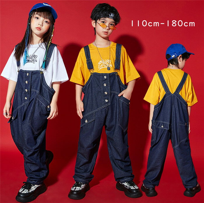 商品名 キッズダンス衣装 子供服 ヒップホップ 衣装 男の子 女の子 ダンス ウェア キッズ ダンス 衣装 セットアップ HIPHOP JAZZ スカート ダンス衣装 トップス ダンス シャツ パンツ キッズ ダンスパンツ 韓国 練習着 トップス パンツ スカート 子供用 ジュニア セットアップ 発表会 応援団 舞台衣装 110/120/130/140/150/160/170/180cm 素材 コットン、ポリエステル、その他 詳細 カラー：写真通り 商品内容：オーバーオールかtシャツの単品販売です サイズ お勧め写真でご参考くださるようにお願いします。 注意事項 ●商品の仕様は、製造元の都合により予告なく変更することがあります。また、突然の欠品等で商品手配の遅れや手配ができない場合がございますので、ご了承ください。●モニター環境とページの閲覧環境によって、掲載写真と実際の商品の色合いが異なる場合があります。 ●モデルに小物を使う場合がございますが、商品に含まれませんのでご了承下さい。 ●製造中（縫製、染色など）により商品において色味や柄、サイズに若干の誤差や、生地を織る際に糸の継ぎ目や多少のほつれ等が生じる場合がございますが、品質上の問題ではございませんのでご了承の上お買い求めくださいませ。 返品対応 ※荷物を受け取った後商品に問題があれば、こちらにご連絡お願いします。（2325011001@aliyun.com） ※初期不良や弊社都合による著しい発送遅延などが発生した場合は、未使用の商品のみ到着日から7日以内にご連絡頂ければご返金・交換対応させて頂きます。