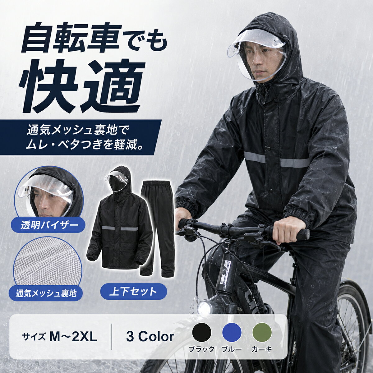 メッシュ 生地 レインウェア レディースファッション の通販