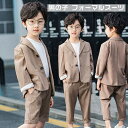 フォーマルスーツ 男の子 セットアップ 2点セット 子供服 入学式 卒業式 タキシード フォーマスーツ スーツセット ジャケット パンツ 子供スーツ 小学校 春夏秋冬 ジュニア 男児 子供スーツ 制服 通学着 80/90/100/110/120/130/140cm