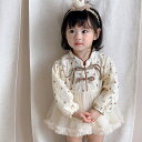 商品名 ベビー服 ワンピース 赤ちゃん セレモニードレス ベビードレス 女の子 ワンピース 新生児 結婚式 子供服 チュールスカート お誕生日会 七五三 可愛い プレゼント 出産祝い 素材 ポリエステル、コットン、その他 カラー ベージュ サイズ 66cm：バスト29cm/着丈38cm73cm：バスト30.2cm/着丈40.5cm80cm：バスト31.4cm/着丈43cm90cm：バスト32.6cm/着丈45.5cm※サイズは平置き計測となっておりますので、1－3cmの誤差が生じる場合もございますので、ご了承ください。 商品内容 ワンピースのみ 注意事項 ●商品の仕様は、製造元の都合により予告なく変更することがあります。また、突然の欠品等で商品手配の遅れや手配ができない場合がございますので、ご了承ください。●モニター環境とページの閲覧環境によって、掲載写真と実際の商品の色合いが異なる場合があります。●モデルに小物を使う場合がございますが、商品に含まれませんのでご了承下さい。●一部商品はボタンの穴が開いていない場合もございますが、不良品ではございませんのでご了承ください。●製造中（縫製、染色など）により商品において色味や柄、サイズに若干の誤差や、生地を織る際に糸の継ぎ目や多少のほつれ等が生じる場合がございますが、品質上の問題ではございませんのでご了承の上お買い求めくださいませ。● 少々匂いがありますが、置いたままで2-3日くらいになくなりますので、ご安心ください。● 発送時も簡易梱包の為、お受け取り時にたたみ皺が有ると思いますが、ご了承ください。●漂白剤、洗濯機、乾燥機のご使用はお避けください。 返品対応 ※荷物を受け取った後商品に問題があれば、こちらにご連絡お願いします。（2325011001@aliyun.com）※初期不良や弊社都合による著しい発送遅延などが発生した場合は、未使用の商品のみ到着日から7日以内にご連絡頂ければご返金・交換対応させて頂きます。