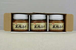 村山製油 黒豚みそセットNo.2 KM-2【黒豚みそ250g×2、黒豚みそピリ辛250g×1】 鹿児島 特産品 黒豚味噌 ご飯のお供 ギフト プレゼント ケンミンショー ケンミンSHOW