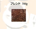 和光のコーヒー ブレンド700g (コーヒー/コーヒー豆)