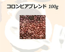 和光のコーヒー コロンビアブレンド100g (コーヒー/コーヒー豆)