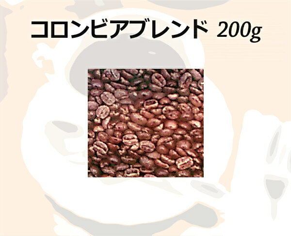 和光のコーヒー コロンビアブレンド200g (コーヒー/コーヒー豆)