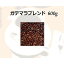 和光のコーヒー ガテマラブレンド600g (コーヒー/コーヒー豆)