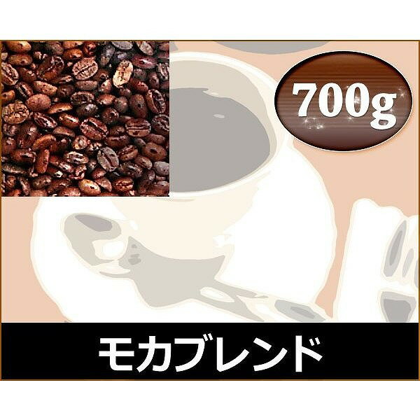乐天商城 - 和光のコーヒー モカブレンド700g (コーヒー/コーヒー豆)
