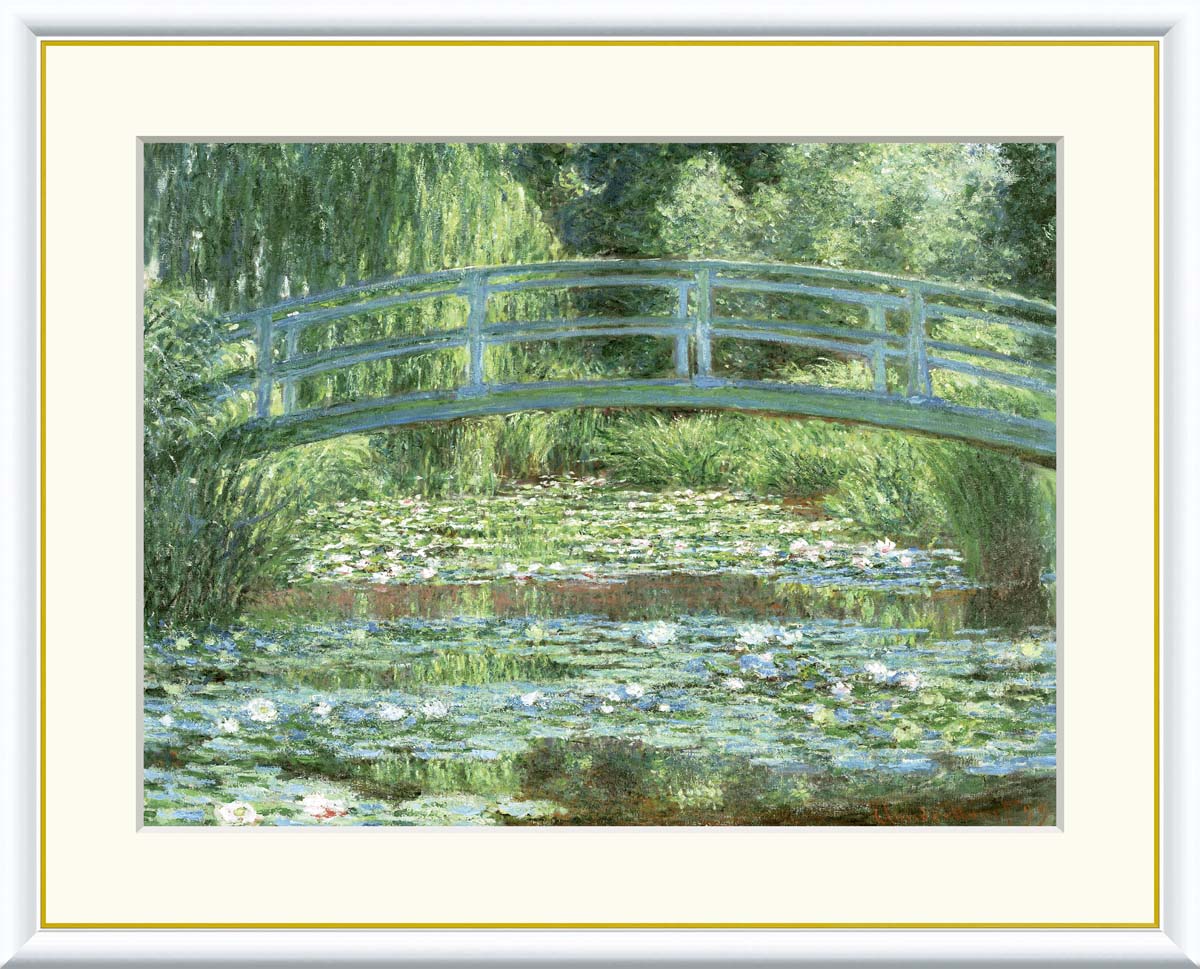 モネ 睡蓮の池と日本の橋 F6サイズ 額装込 J1-028 世界の名画 アート額絵 高精細巧芸画 複製画
