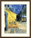 ゴッホ 夜のカフェテラス F6サイズ 額装込 J1-062 世界の名画 アート額絵 高精細巧芸画 複製画
