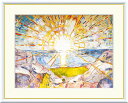 ムンク 太陽 F4サイズ 額装込 J1-113 世界の名画 アート額絵 高精細巧芸画 複製画