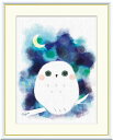 癒しの動物たち ふくろう 木下つぐみ インテリアアート額絵 F6サイズ 額装込 J3-M006 高精細巧芸画