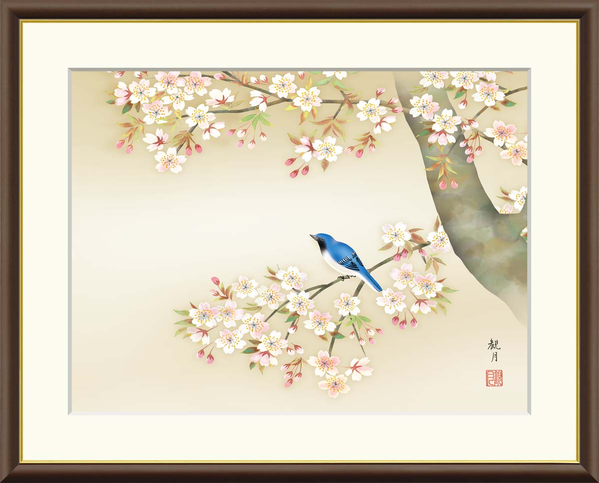 Rakuten - 花鳥画 春飾り 桜花に小鳥 森山観月 F4サイズ 額装込 J4-B015 日本画 アート額絵 高精細巧芸画