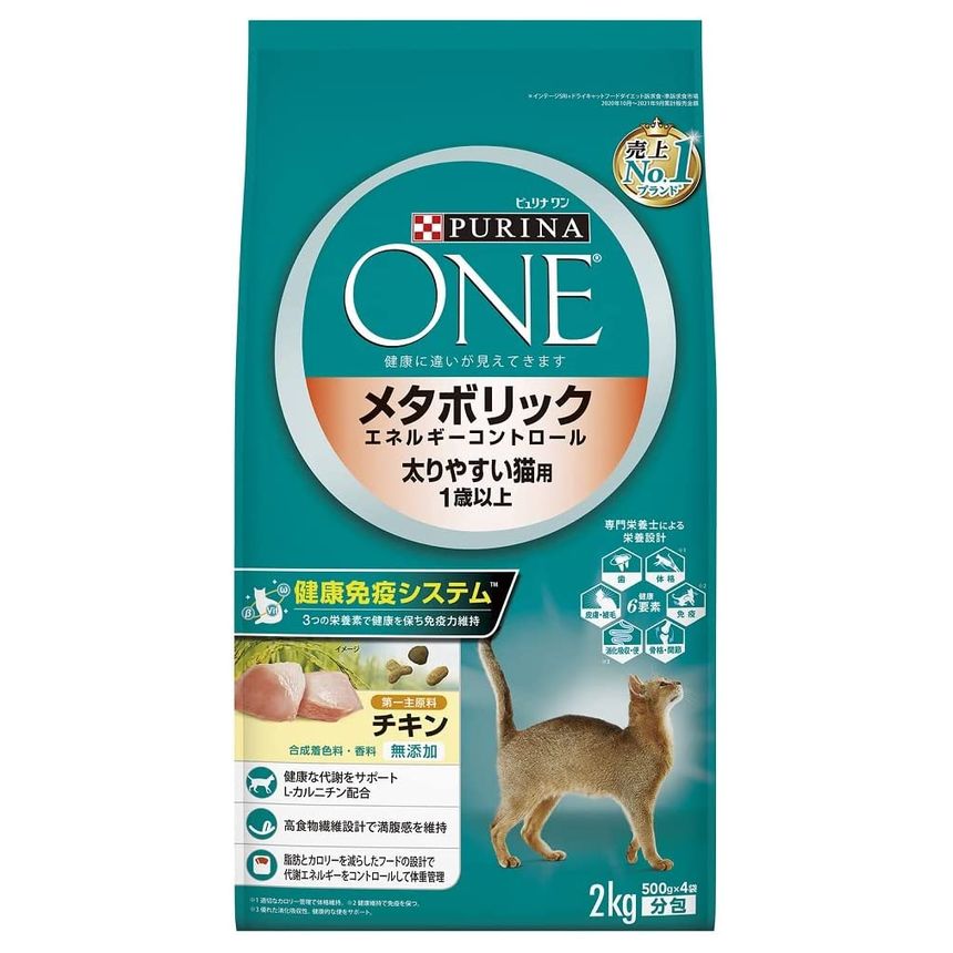 楽天市場】ピュリナワン 箱の通販 楽天市場】ピュリナワン 箱の通販