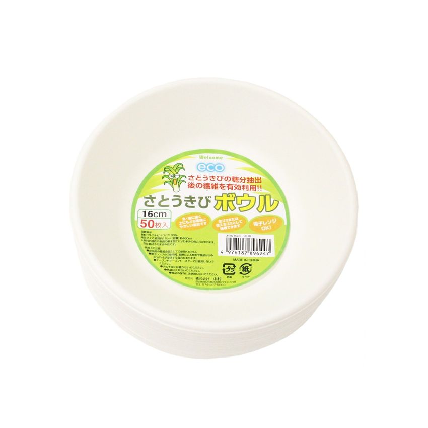 ۡॻ󥿡޳ŷԾŹ㤨ECO Ȥ ܥ 16cm (460ml (50פβǤʤ698ߤˤʤޤ