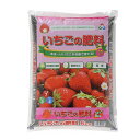 【まとめ買い2袋セット】朝日アグリア いちごの肥料 5kg