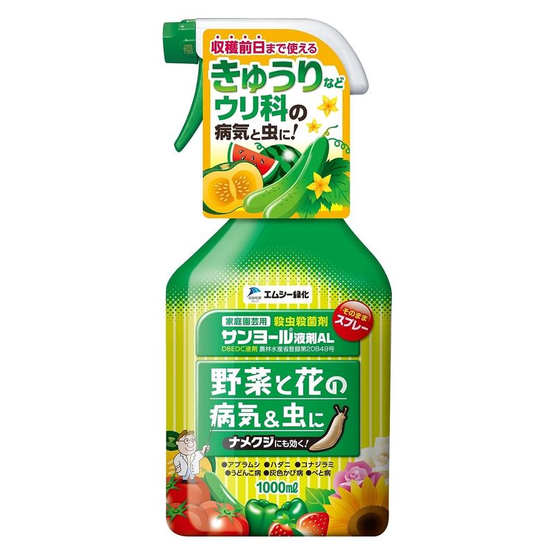 エムケー緑化 サンヨール液剤AL 1000ml