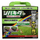 レインボー薬品 シバキープProサッチ分解剤 2.8kg