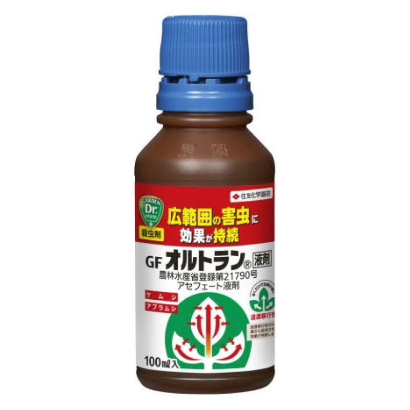 ・散布面積が広い場合や、背の高い庭木などに適しています。 ・効きめはゆっくりですが、長期間にわたって害虫を退治します。 ・スミソンやアクテリックなどの害虫をすみやかに退治する薬剤と混用することによりそれぞれの利点を生かすことができます。 ・使い易い液体タイプです。(散布面積によって、少量から多量まで自由に散布液がつくれます。) ●剤型・使用方法 液剤・水でうすめて散布 ●効果のある害虫 アブラムシ類、ツツジグンバイ、ケムシ・アオムシ(アメリカシロヒトリ、オオスカシバ、チュウレンジハバチ、ベニモンアオリンガ、ミノウスバ)、サンゴジュハムシ、チャドクガ ●対象作物 [草花]きく [花木・庭木]ばら、さくら、くちなし、さんごじゅ、つばき類、つつじ類、まさき 備 考 この商品は浸透移行性剤です。 ■内容量：100ml ■農林水産省登録番号：21790 ■農薬の種類：アセフェート液剤 ■農薬の名称：GFオルトラン液剤 ■物理的化学的性状：淡黄色澄明水溶性液体 ■用途：殺虫剤 ■剤型：液剤 ■製剤毒性：普 ■有効成分：O，S－ジメチル－N－アセチルホスホロアミドチオエート(15.0%) ■その他成分：有機溶剤、界面活性剤等(85.0%)