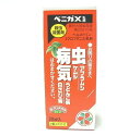 住友化学園芸 ベニカX乳剤 30ml