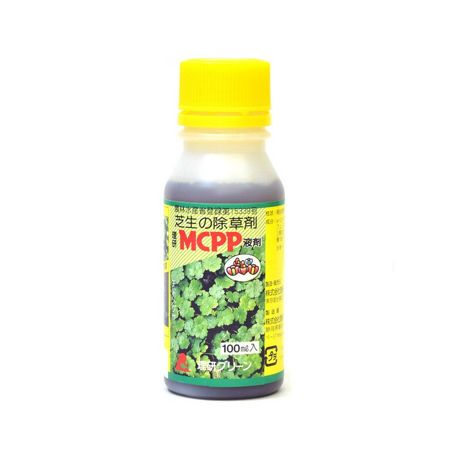 除草剤 理研グリーン MCPP液剤 100ml 1