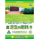 【まとめ買い3袋セット】朝日工業 芝生の肥料 2kg