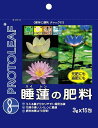 ●与える量がわかりやすい個別包装 ●肥料効果は約70日間で、花期の長い睡蓮に最適です ※植物を育てるための肥料ですので、メダカなど観賞魚の飼育環境では使用しないで下さい ■内容量：3g×15包