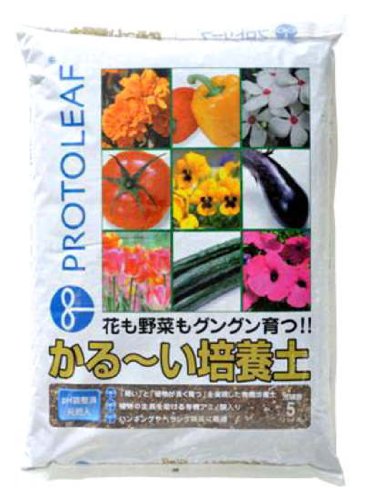プロトリーフ かる～い培養土 5L
