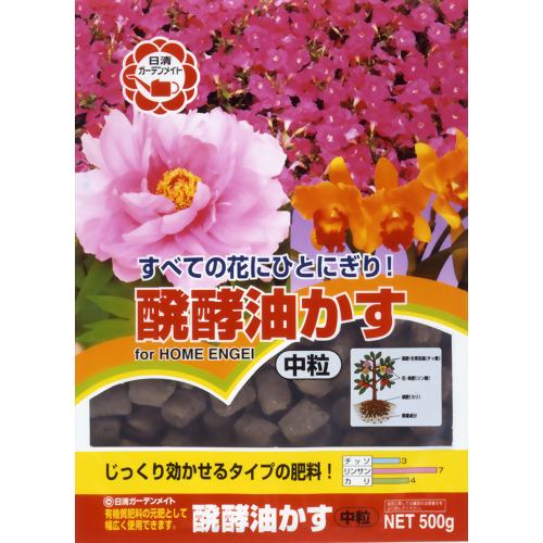 日清 醗酵油かす(中粒) 500g