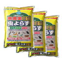 【まとめ買い3袋セット】フェルム 無農薬 不快害虫虫よけ 虫よらず 1.5kg