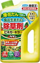 フマキラー カダン 除草王 ビネガーキラー 2L