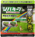 レインボー薬品 シバキープProサッチ分解剤 1.5kg