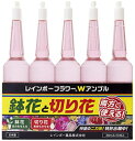 レインボー薬品 レインボーフラワーWアンプル 30ml×10本入 その1