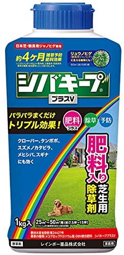 レインボー薬品 シバキーププラスV 1kg