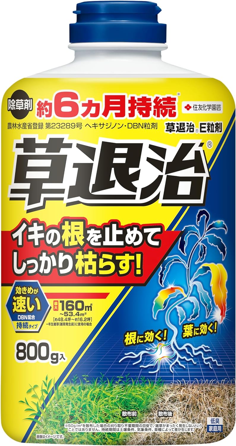 住友化学園芸 草退治E粒剤 800g