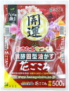 花ごころ 発酵固型油かす 中粒 500g