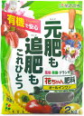 花ごころ 花ちゃん肥料オールインワン 2kg