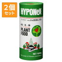 【まとめ買い2個セット】ハイポネックス 微粉ハイポネックス 1.5kg