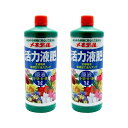 【まとめ買い2本セット】メネデール 活力液肥 原液 1L 液体肥料 万能肥料