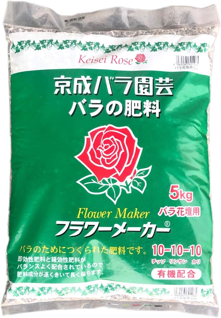 京成バラ園芸 バラの肥料 フラワーメーカー 花壇用 5kg