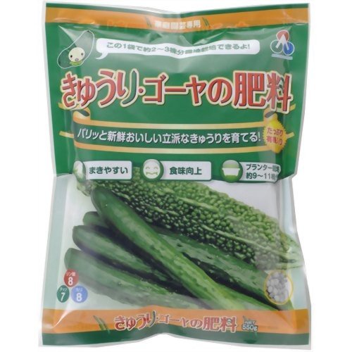 朝日工業 きゅうり・ゴーヤの肥料 550g