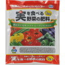 朝日工業 実をたべる野菜の肥料 1kg 1