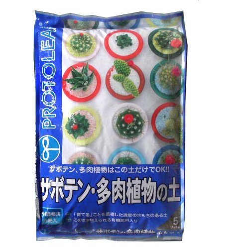 プロトリーフ サボテン多肉植物の土 5L