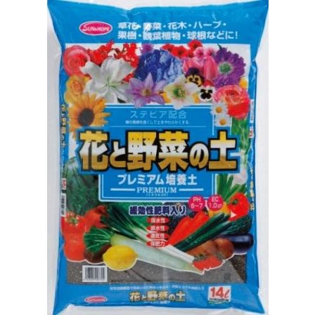 ・サンアンドホープの「花と野菜の土」は、天然有機原料主体の安心・安全な有機培養土 ・土壌中の有効微生物の働きを盛んにして、草花・野菜の育成をしっかりサポート ・植物の根の張りは抜群で、効果がはっきりとわかる天然有機肥料入り培養土 ・元肥として緩効性肥料入 ■内容量：14L ※2袋セットでの販売となります