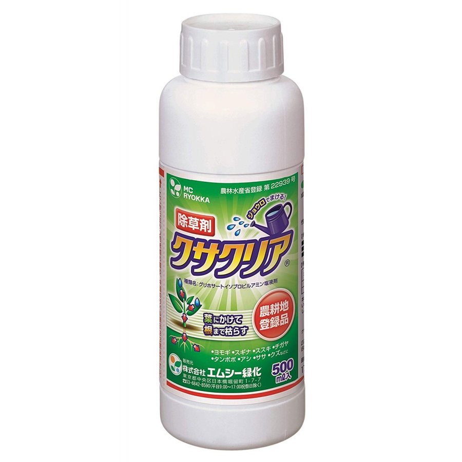 【まとめ買い5本セット】エムシー緑化 クサクリア液剤 500ml