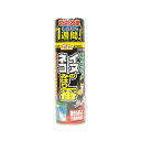 アースガーデン イヌ・ネコのみはり番スプレー 450ml
