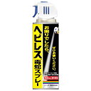 【まとめ買い2本セット】レインボー薬品 ヘビレス毒蛇スプレー 300ml
