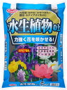 【まとめ買い3袋セット】サンアンドホープ 水生植物の土 5L