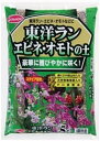 【まとめ買い3袋セット】サンアンドホープ 東洋ラン・えびね・オモトの土 5L