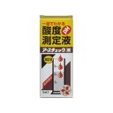 住友化学園芸 アースチェック 5ml